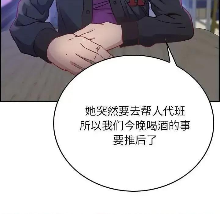 贪婪烈火 贪婪烈火-第3章 第146页