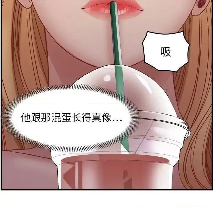 贪婪烈火 贪婪烈火-第3章 第148页