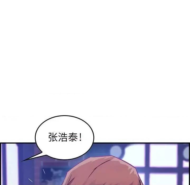 贪婪烈火 贪婪烈火-第3章 第149页