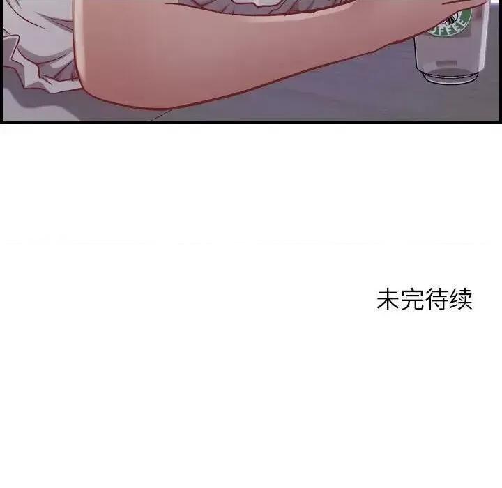 贪婪烈火 贪婪烈火-第3章 第153页