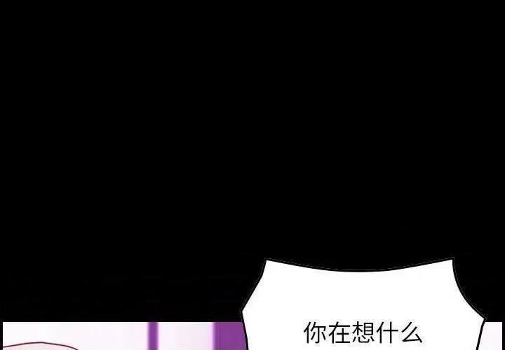 贪婪烈火 贪婪烈火-第4章 第1页