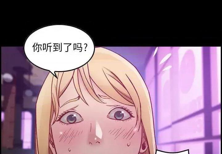 贪婪烈火 贪婪烈火-第4章 第4页