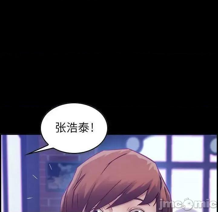 贪婪烈火 贪婪烈火-第4章 第10页