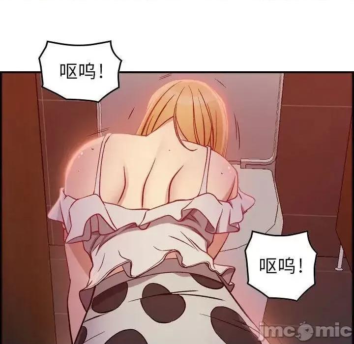 贪婪烈火 贪婪烈火-第4章 第45页