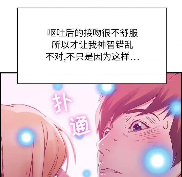 贪婪烈火 贪婪烈火-第4章 第64页