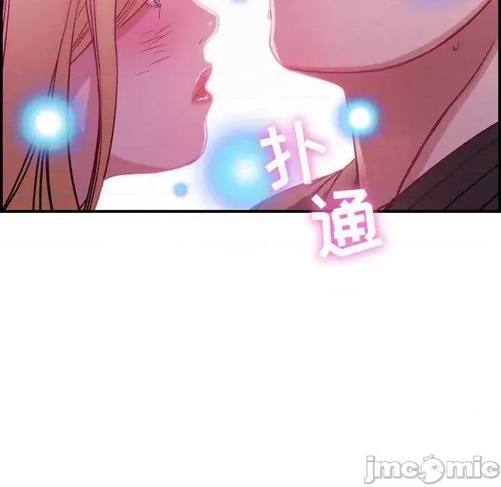 贪婪烈火 贪婪烈火-第4章 第65页