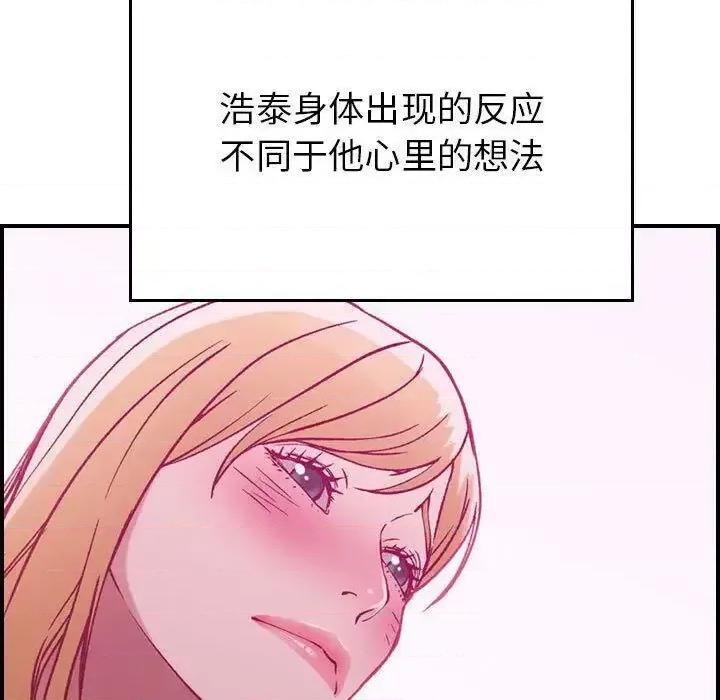 贪婪烈火 贪婪烈火-第4章 第68页