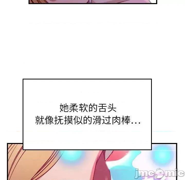 贪婪烈火 贪婪烈火-第4章 第75页