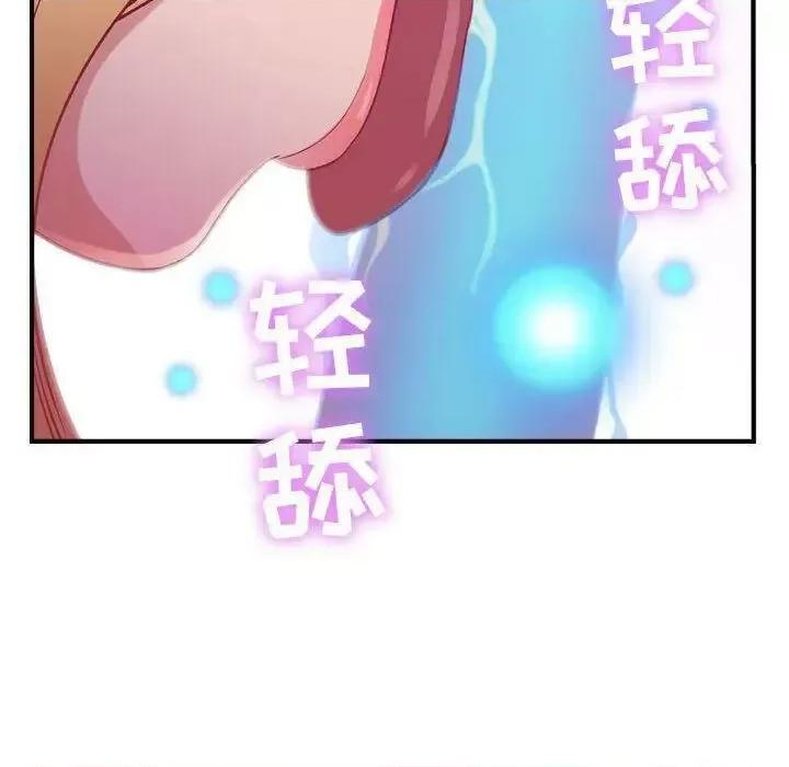 贪婪烈火 贪婪烈火-第4章 第76页