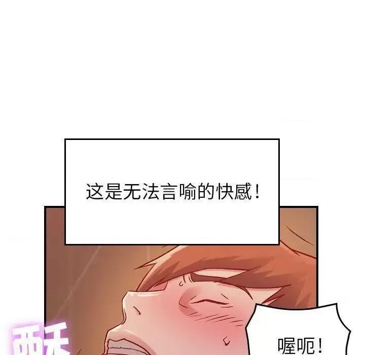 贪婪烈火 贪婪烈火-第4章 第77页