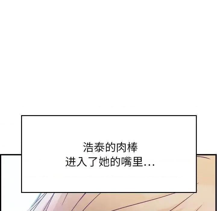 贪婪烈火 贪婪烈火-第4章 第79页