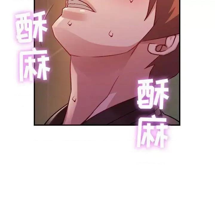 贪婪烈火 贪婪烈火-第4章 第84页