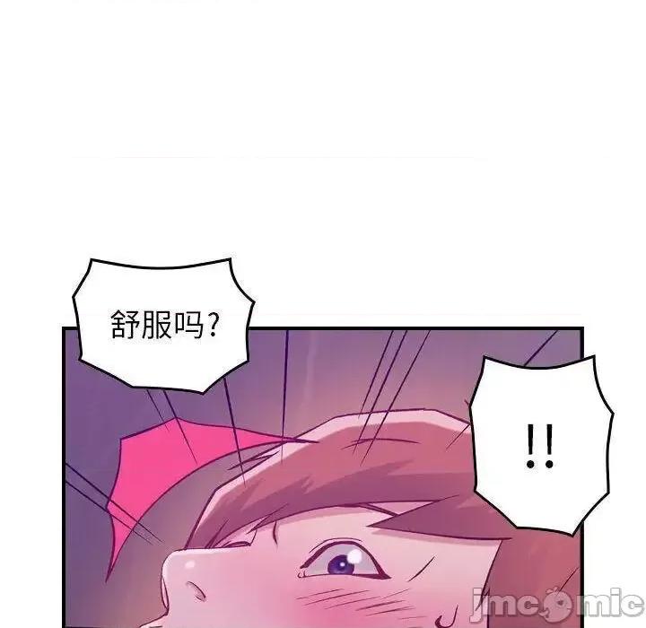 贪婪烈火 贪婪烈火-第4章 第85页