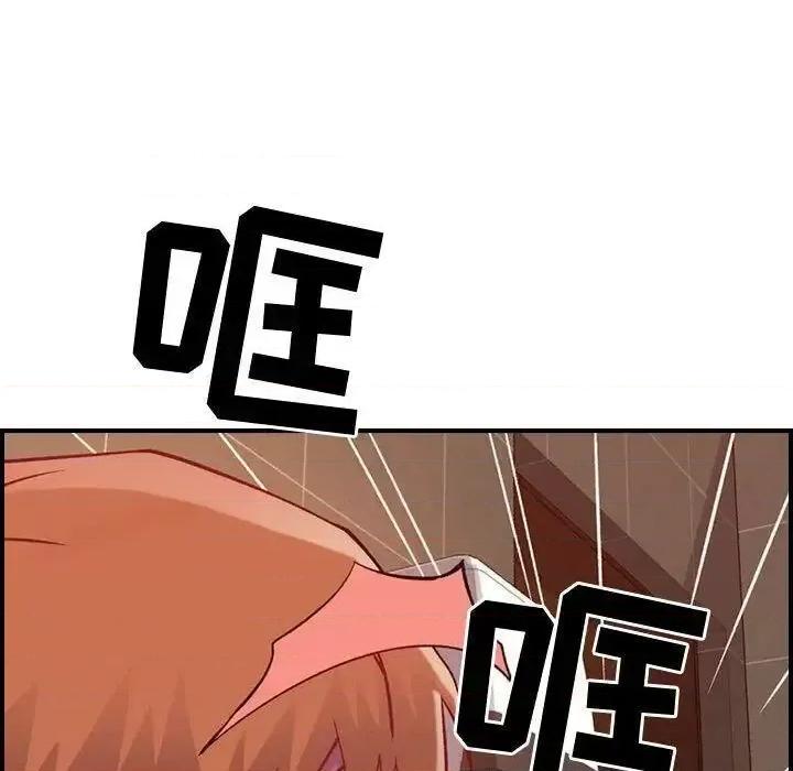 贪婪烈火 贪婪烈火-第4章 第96页