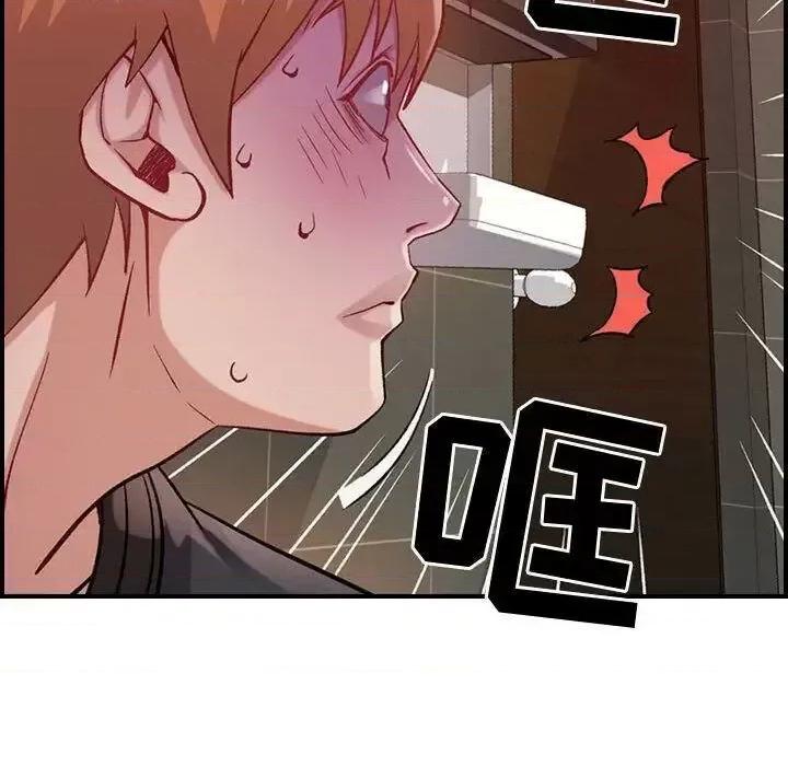 贪婪烈火 贪婪烈火-第4章 第97页