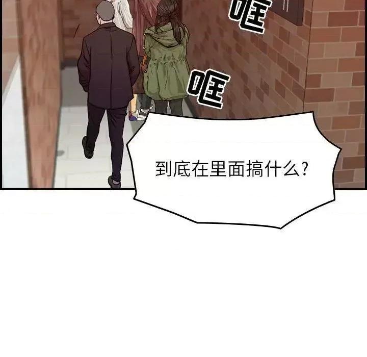 贪婪烈火 贪婪烈火-第4章 第99页