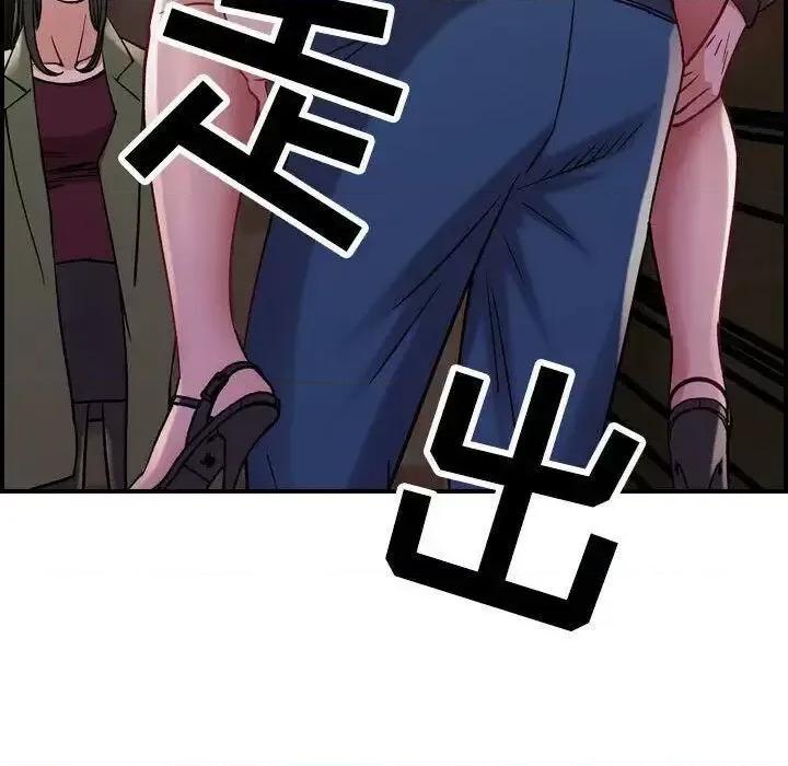 贪婪烈火 贪婪烈火-第4章 第101页
