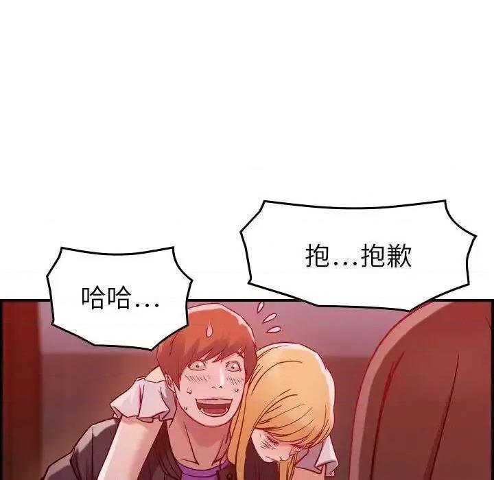 贪婪烈火 贪婪烈火-第4章 第102页