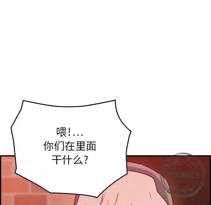 贪婪烈火 贪婪烈火-第4章 第104页