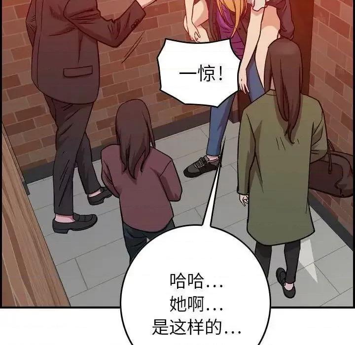 贪婪烈火 贪婪烈火-第4章 第109页