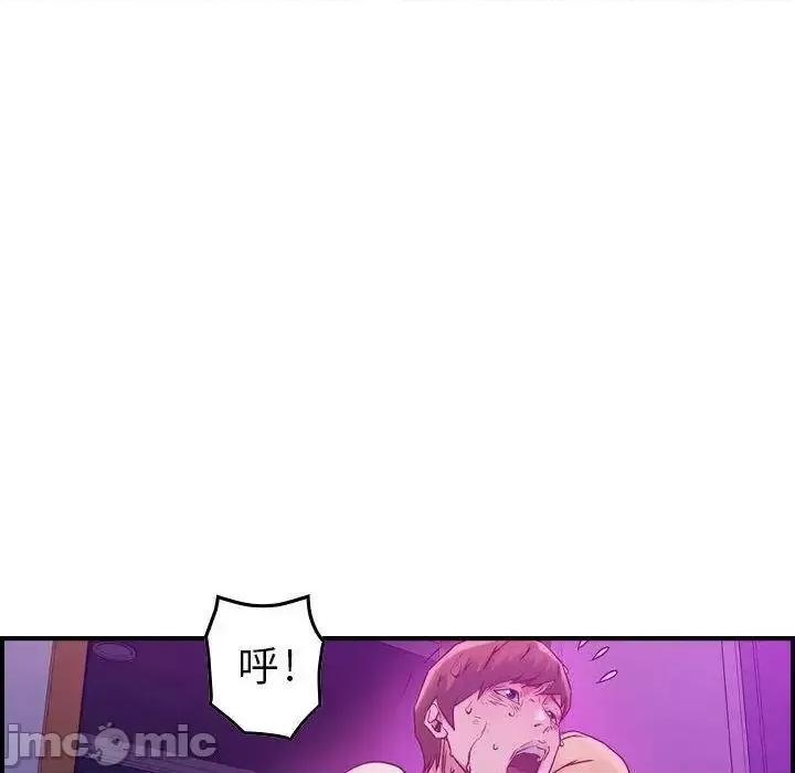贪婪烈火 贪婪烈火-第4章 第120页