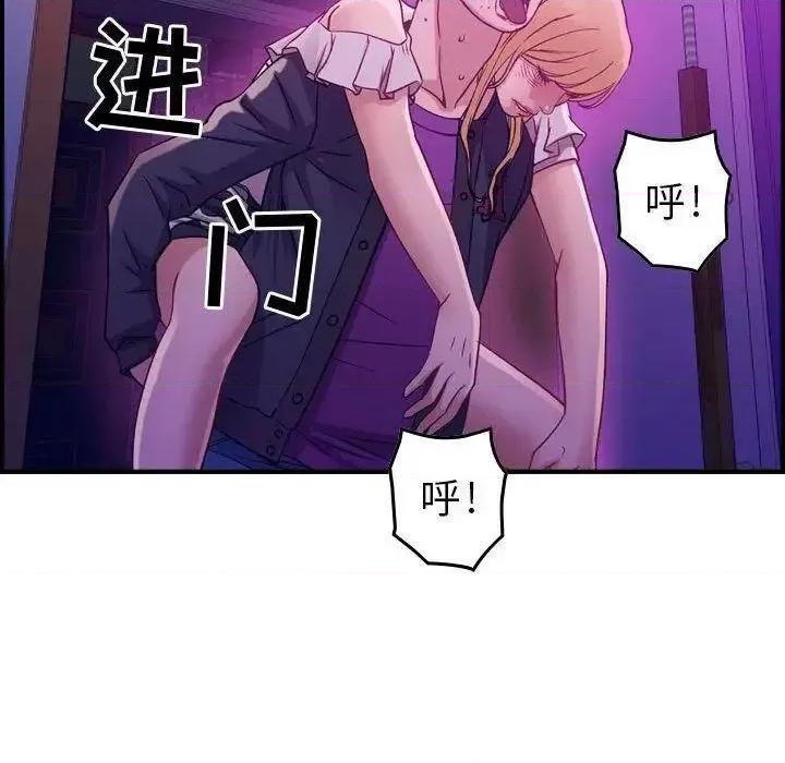 贪婪烈火 贪婪烈火-第4章 第121页