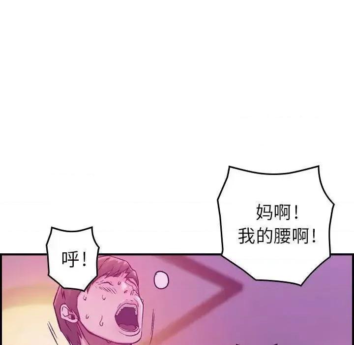 贪婪烈火 贪婪烈火-第4章 第124页