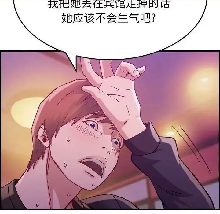 贪婪烈火 贪婪烈火-第4章 第127页