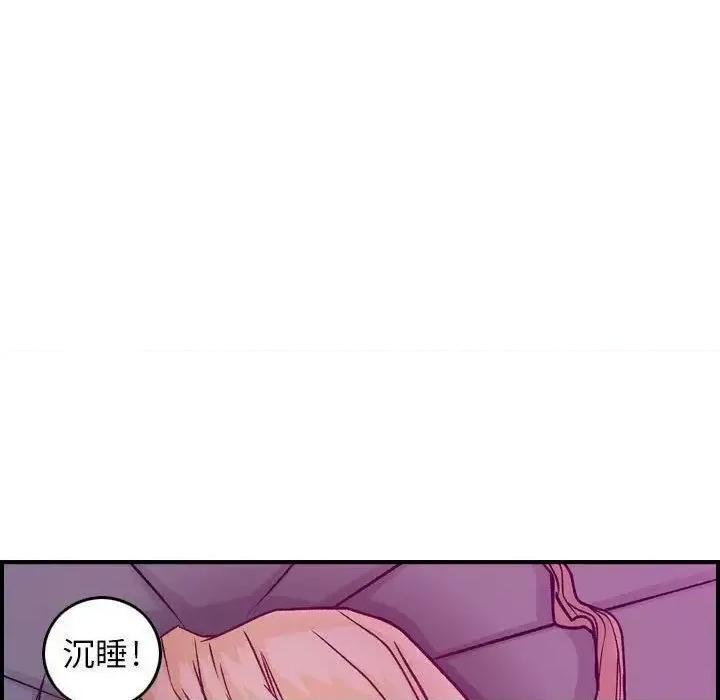 贪婪烈火 贪婪烈火-第4章 第128页