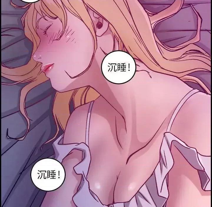 贪婪烈火 贪婪烈火-第4章 第129页