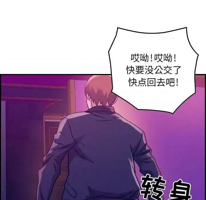 贪婪烈火 贪婪烈火-第4章 第132页