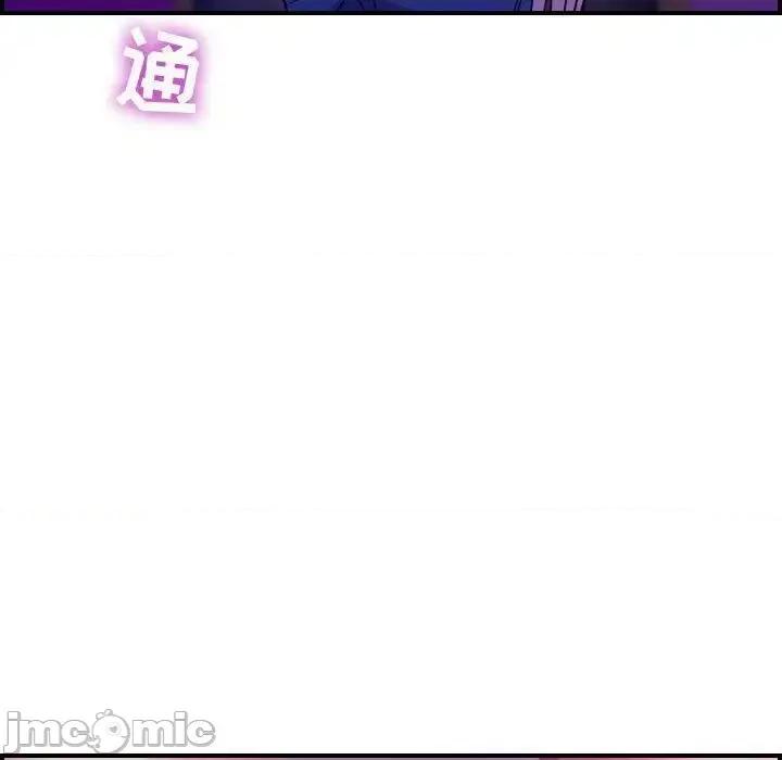 贪婪烈火 贪婪烈火-第4章 第140页