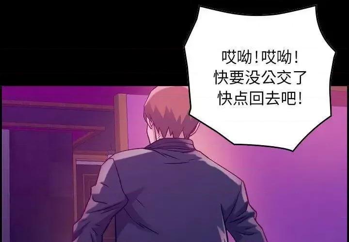 贪婪烈火 贪婪烈火-第5章 第1页