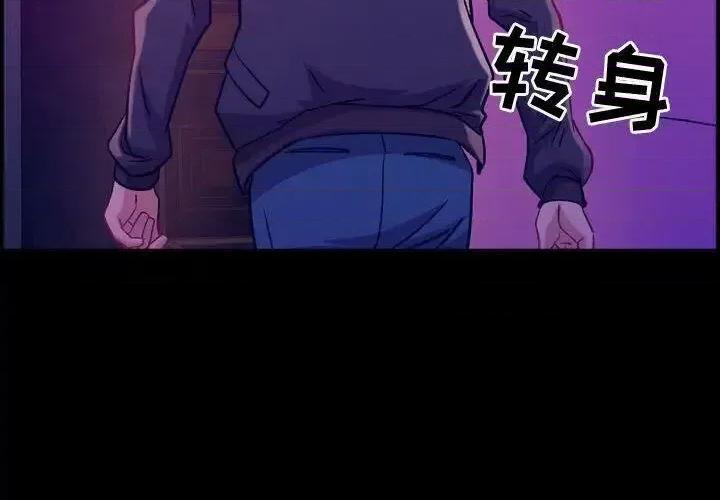 贪婪烈火 贪婪烈火-第5章 第2页
