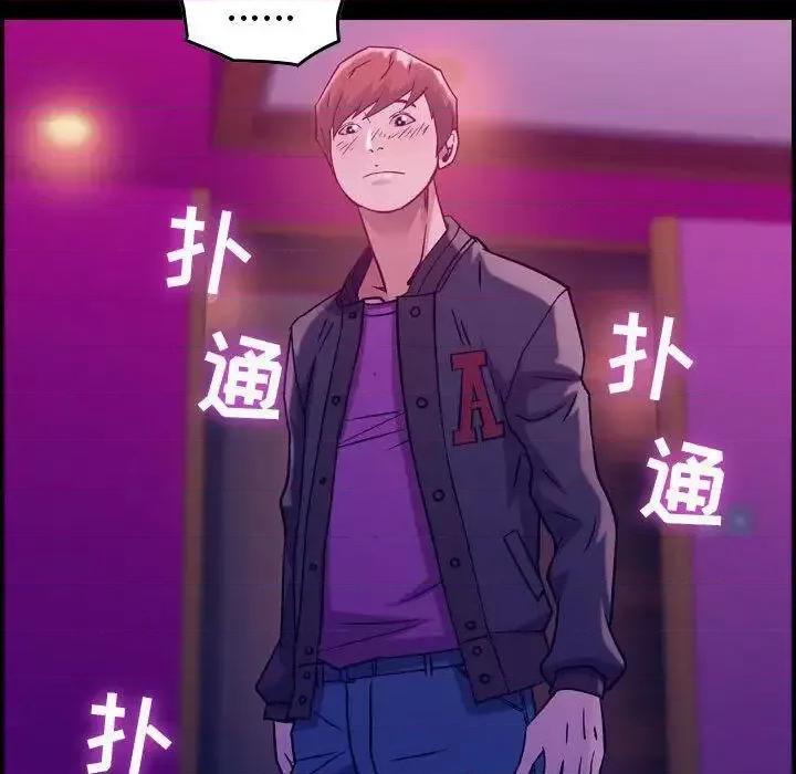 贪婪烈火 贪婪烈火-第5章 第9页
