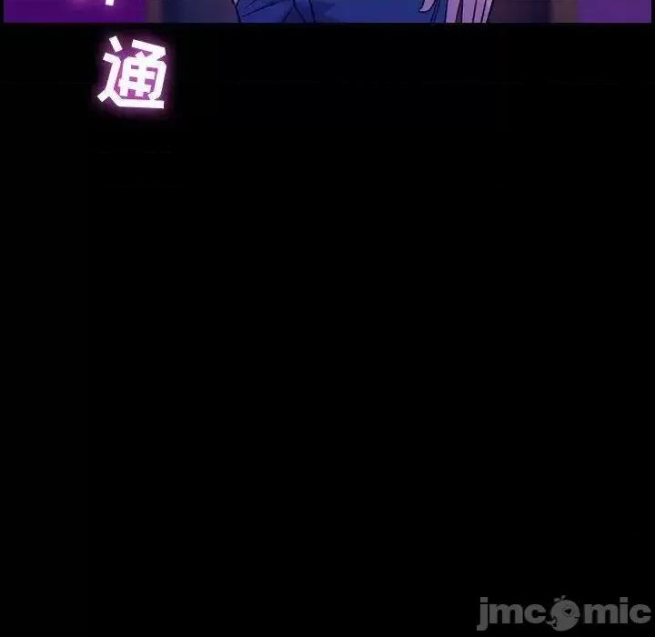贪婪烈火 贪婪烈火-第5章 第10页