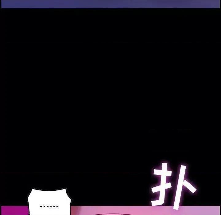 贪婪烈火 贪婪烈火-第5章 第12页