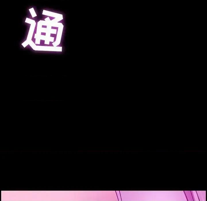 贪婪烈火 贪婪烈火-第5章 第14页