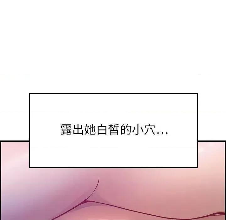 贪婪烈火 贪婪烈火-第5章 第21页