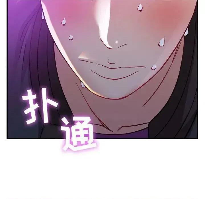 贪婪烈火 贪婪烈火-第5章 第24页