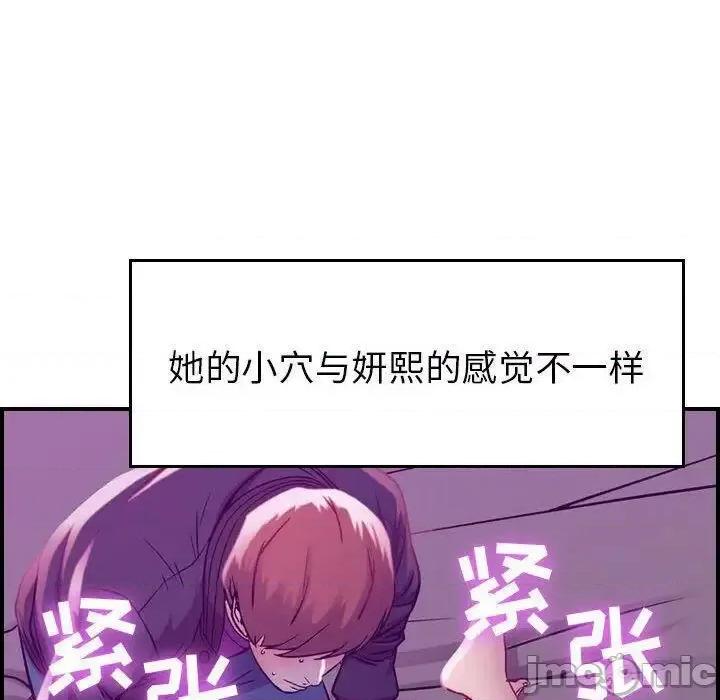 贪婪烈火 贪婪烈火-第5章 第25页
