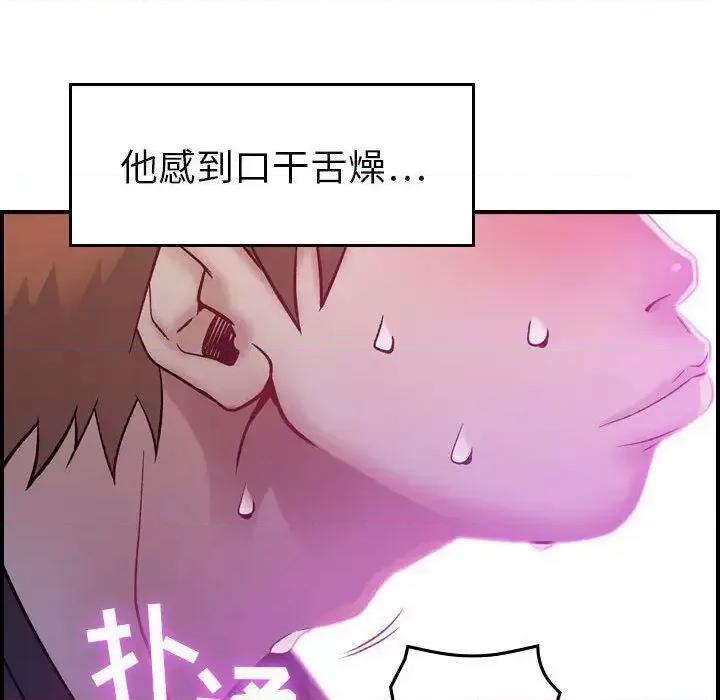贪婪烈火 贪婪烈火-第5章 第28页