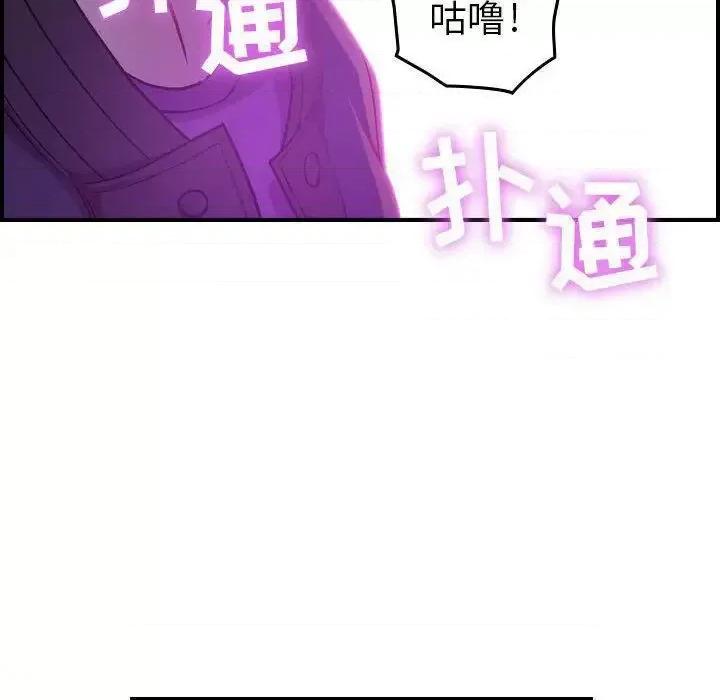 贪婪烈火 贪婪烈火-第5章 第29页
