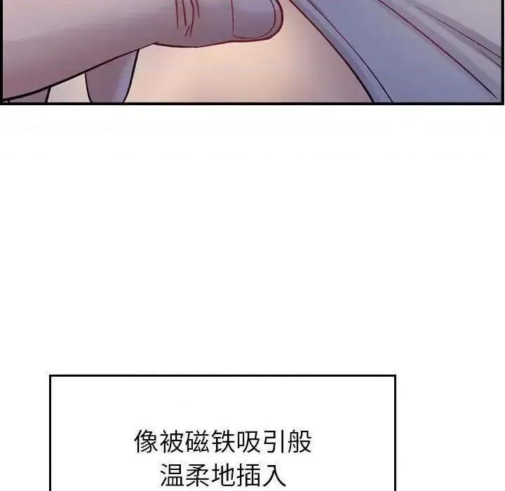 贪婪烈火 贪婪烈火-第5章 第31页