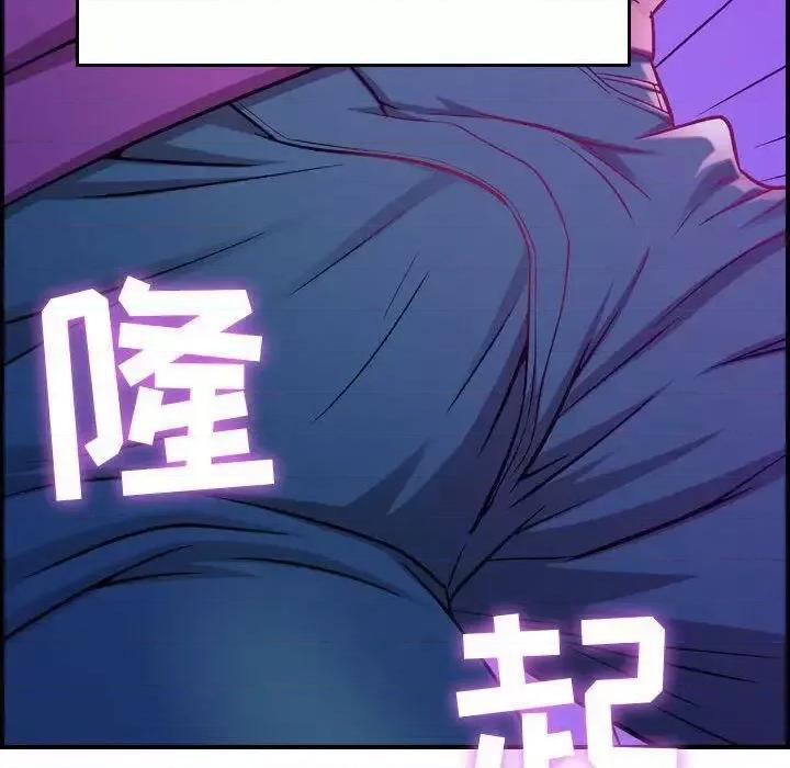 贪婪烈火 贪婪烈火-第5章 第34页