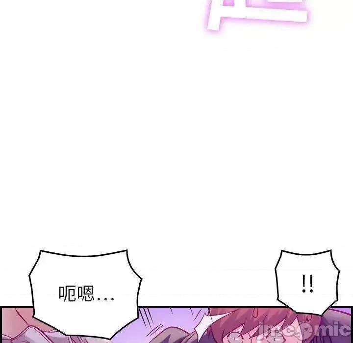 贪婪烈火 贪婪烈火-第5章 第35页