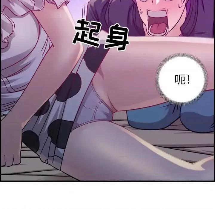 贪婪烈火 贪婪烈火-第5章 第36页