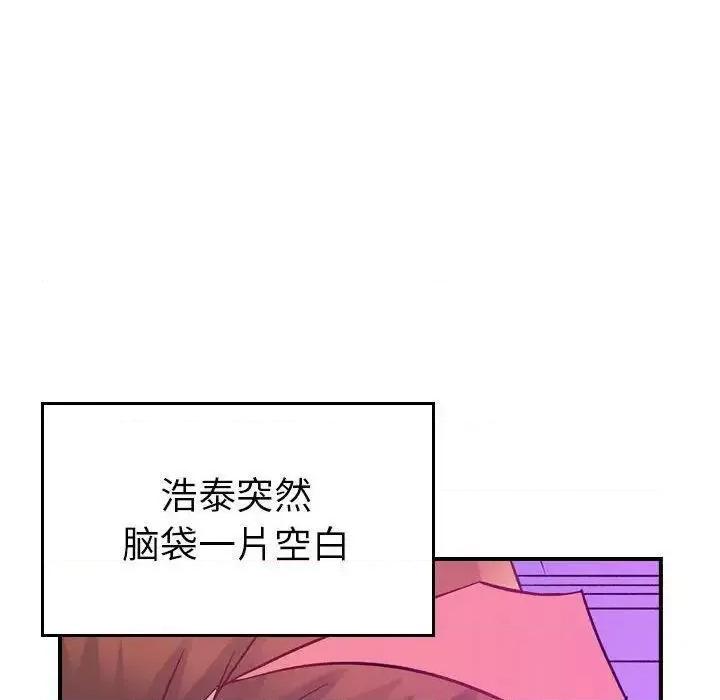 贪婪烈火 贪婪烈火-第5章 第37页