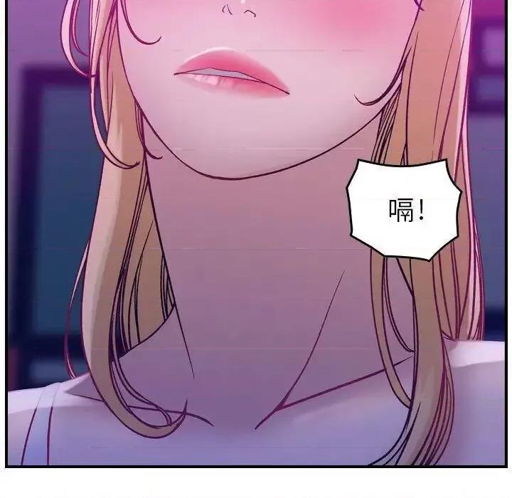 贪婪烈火 贪婪烈火-第5章 第42页