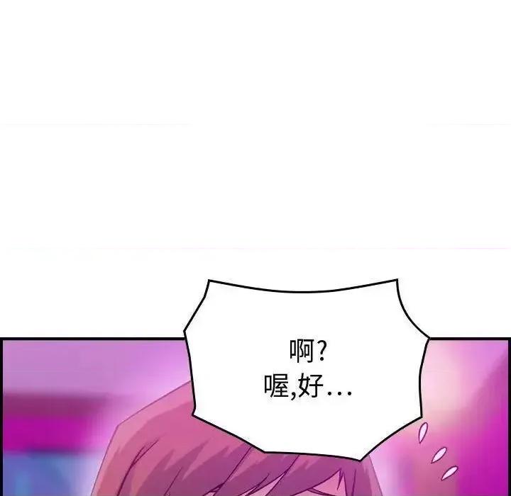 贪婪烈火 贪婪烈火-第5章 第43页